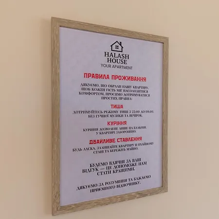 A Haven Of Comfort Апартаменты Ужгород